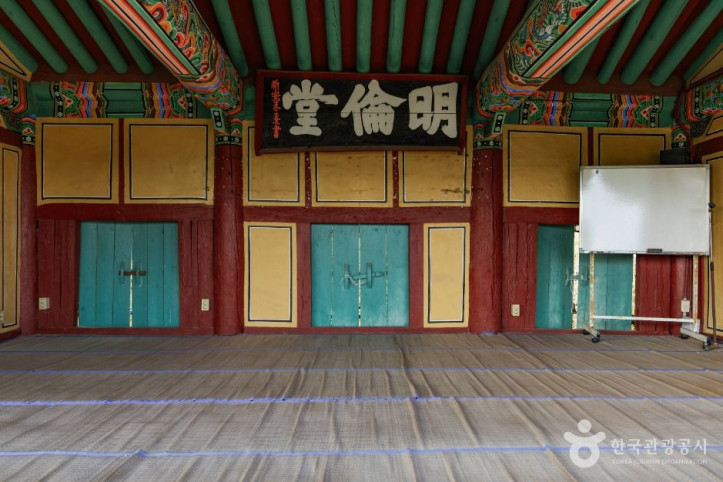 곤양향교 여행 추천 - 메고지고
