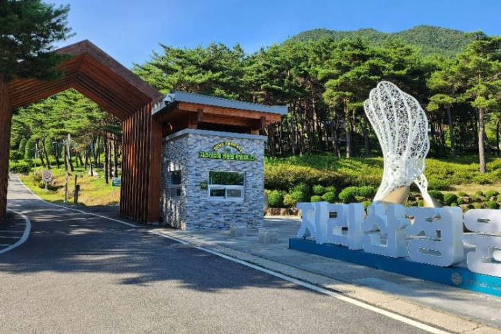 지리산정원 여행 추천 - 메고지고