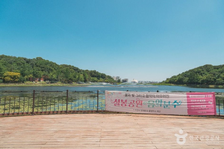 설봉공원 여행 추천 - 메고지고