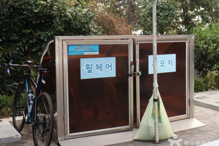 달아공원 여행 추천 - 메고지고