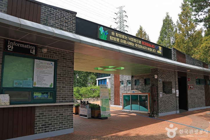 황학산수목원 여행 추천 - 메고지고