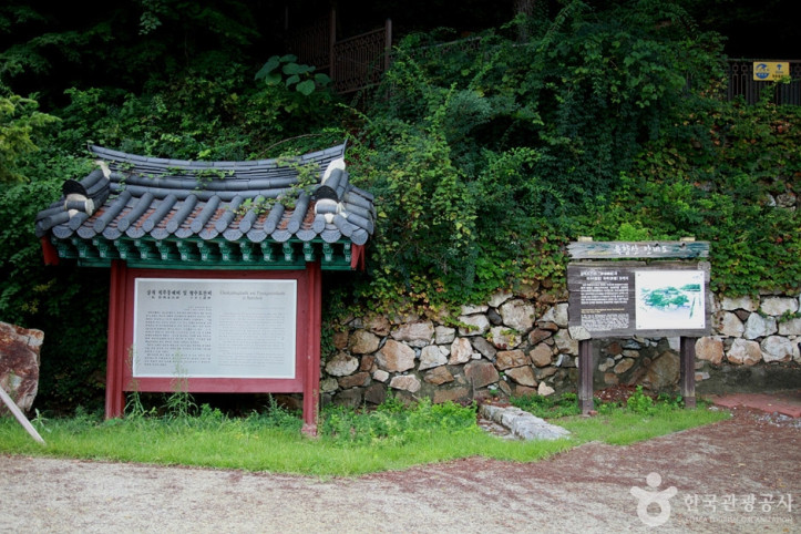삼척 척주동해비 및 평수토찬비 여행 추천 - 메고지고