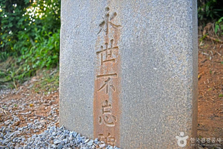 대제복구비 여행 추천 - 메고지고