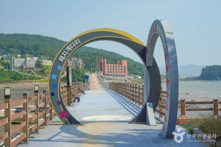 해지개다리 여행 추천 - 메고지고