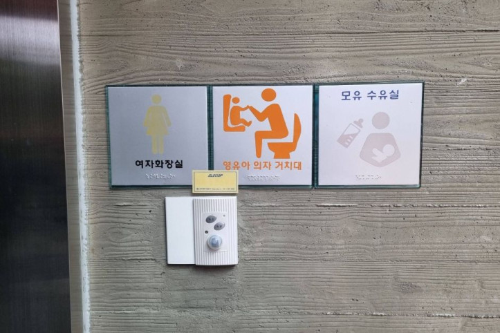 태릉강릉 여행 추천 - 메고지고
