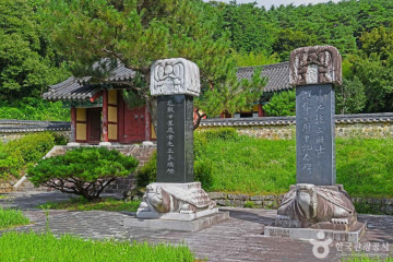 환산정(環山亭) 여행 추천 - 메고지고