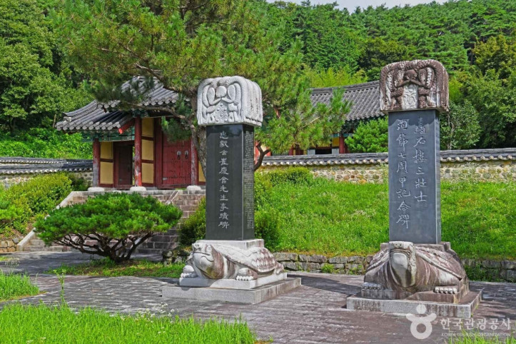 충의사(최경회장군) 여행 추천 - 메고지고