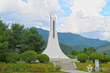 제천 안전체험장(안전보건공단) 여행 추천 - 메고지고