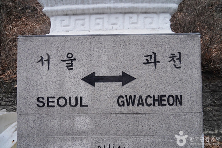 남태령고개 여행 추천 - 메고지고