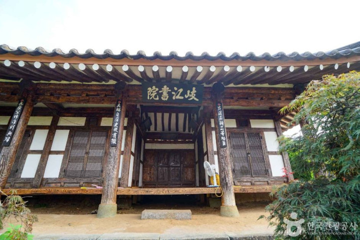 기강서원 여행 추천 - 메고지고