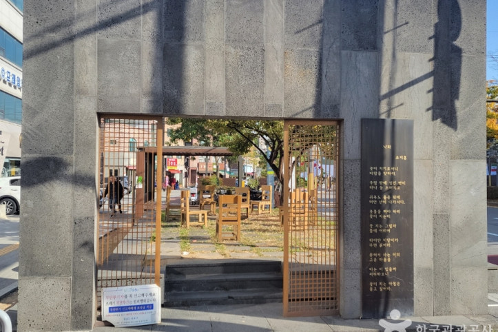 방우산장 여행 추천 - 메고지고