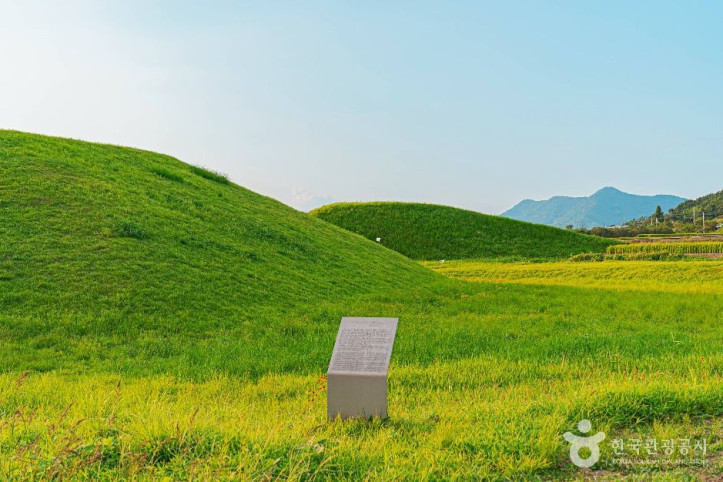 나주 복암리 고분군 여행 추천 - 메고지고