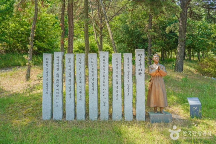 밀양아리랑대공원 여행 추천 - 메고지고