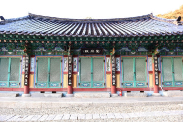 삼천 2동 막걸리골목 여행 추천 - 메고지고