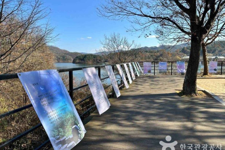 망향의 동산(횡성) 여행 추천 - 메고지고