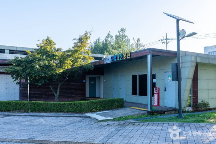 도척그린공원 여행 추천 - 메고지고