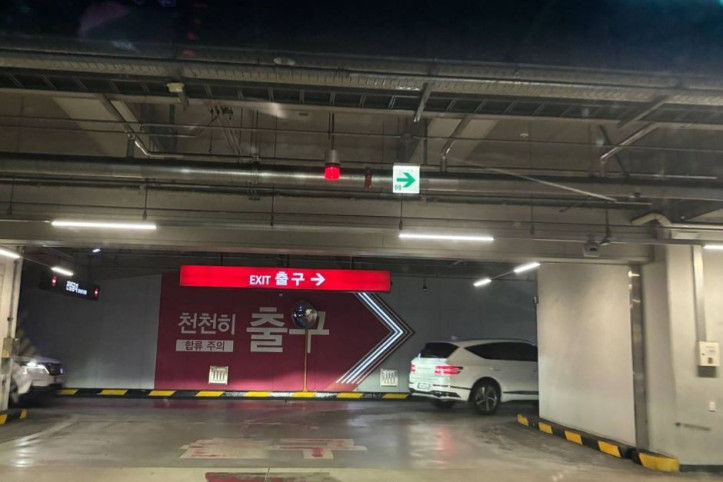 스타필드 시티 부천 여행 추천 - 메고지고