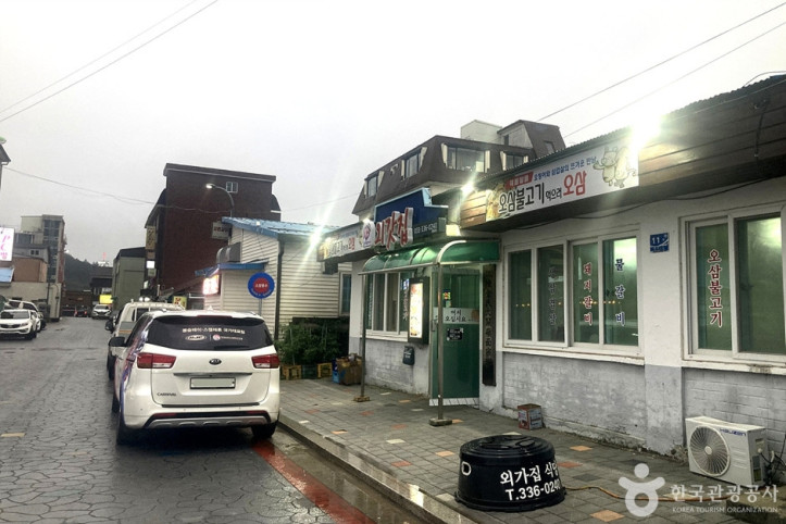 횡계 오삼불고기 거리 여행 추천 - 메고지고