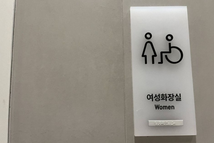 디즈니스토어 현대프리미엄아울렛 대전점 여행 추천 - 메고지고