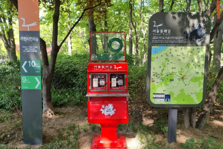 [서울둘레길 9코스] 대모·구룡산코스 여행 추천 - 메고지고