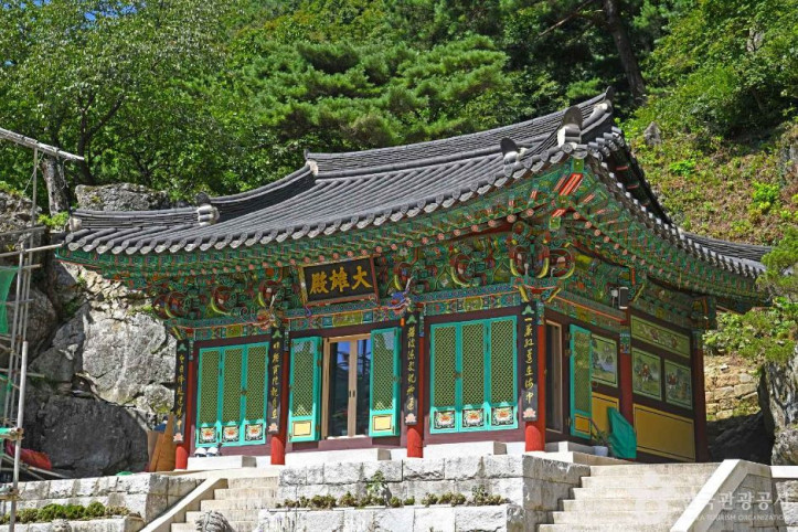 보문사(원주) 여행 추천 - 메고지고