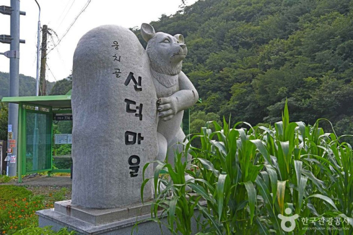 진안 웅치골마을 여행 추천 - 메고지고