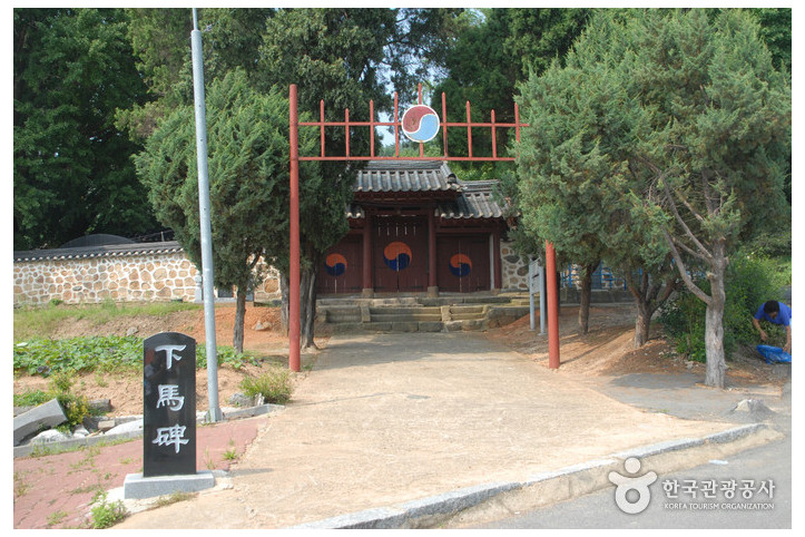 태안향교 여행 추천 - 메고지고