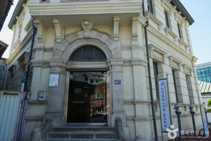 (구)인천일본제58은행지점 여행 추천 - 메고지고