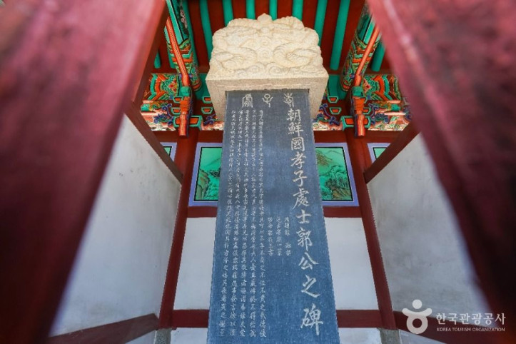 현풍곽씨십이정려각 여행 추천 - 메고지고