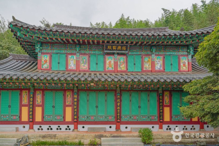 보광사(함평) 여행 추천 - 메고지고