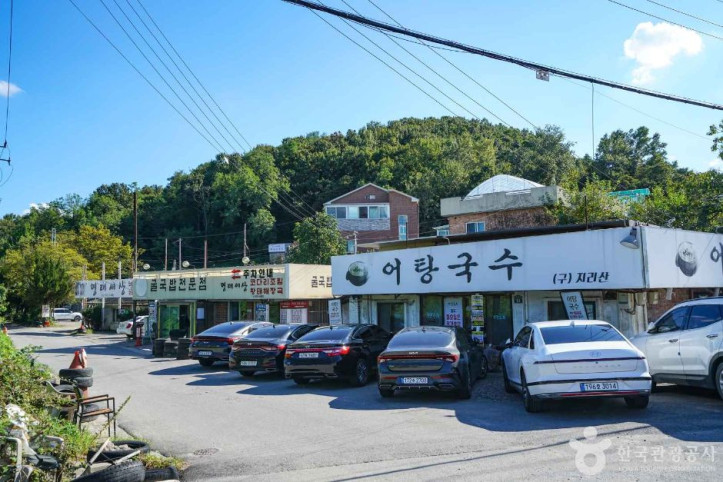 행주산성먹거리촌 여행 추천 - 메고지고