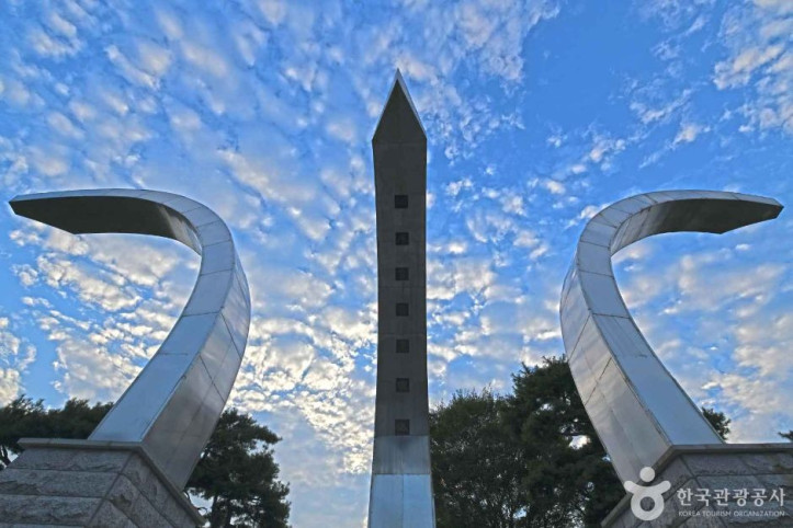 강원 경찰충혼탑 여행 추천 - 메고지고