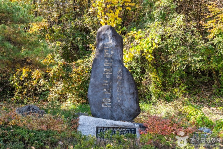 석문 여행 추천 - 메고지고