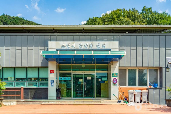 소랭이마을 여행 추천 - 메고지고