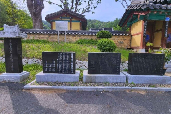 노동서원 여행 추천 - 메고지고