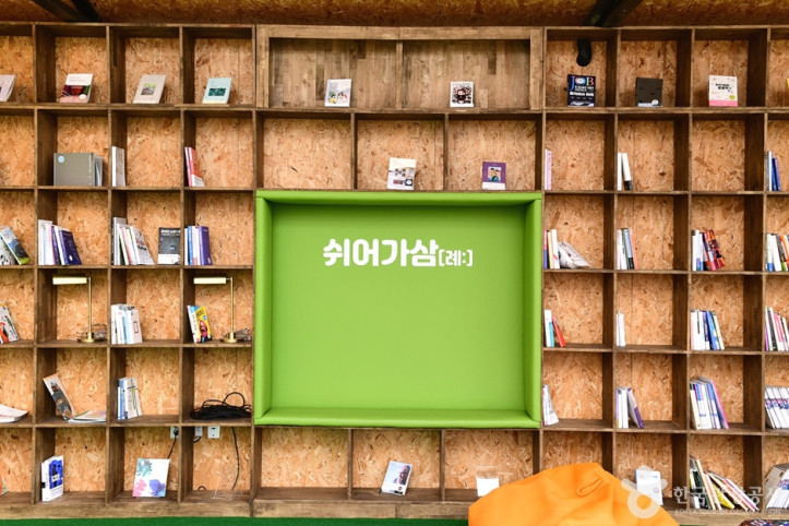 쉬어가삼［례:］ 여행 추천 - 메고지고