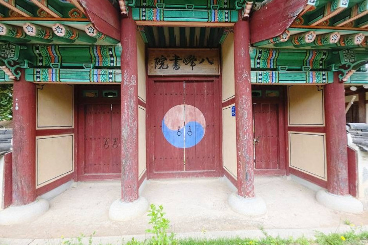 팔봉서원 여행 추천 - 메고지고