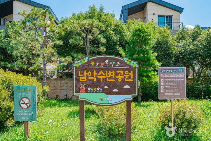 남악수변공원 여행 추천 - 메고지고