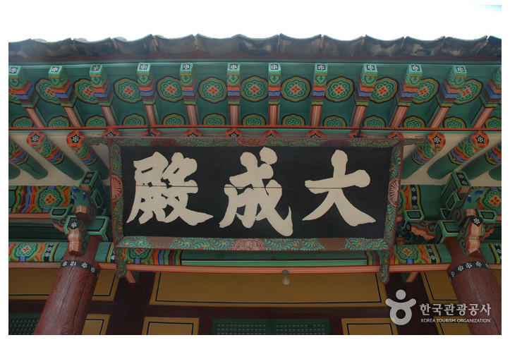 태안향교 여행 추천 - 메고지고