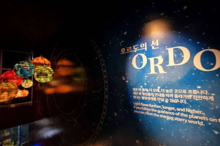 별마로천문대 여행 추천 - 메고지고