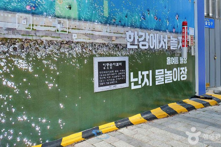 이충순 자결 터 여행 추천 - 메고지고