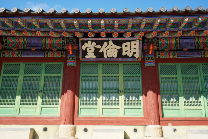 삼가향교 여행 추천 - 메고지고