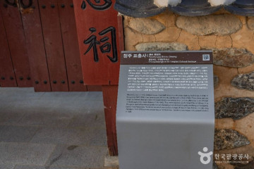 동부창고 여행 추천 - 메고지고