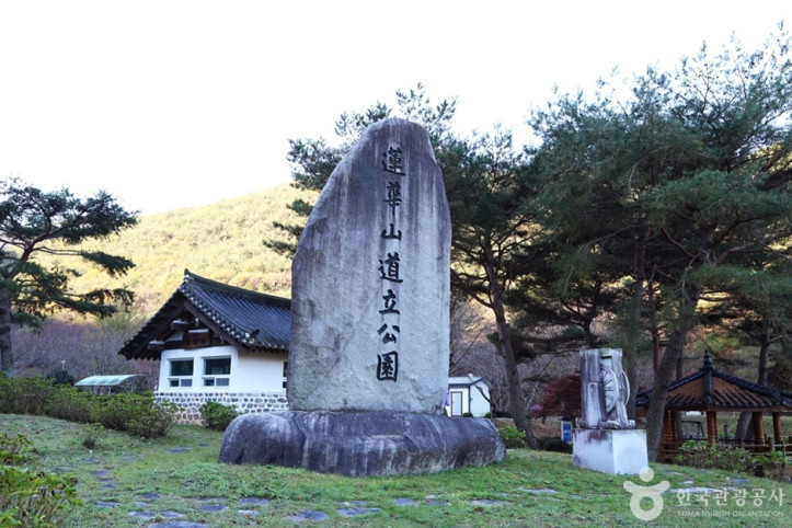 연화산도립공원 여행 추천 - 메고지고