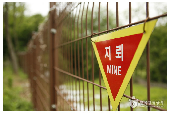 해마루촌 여행 추천 - 메고지고