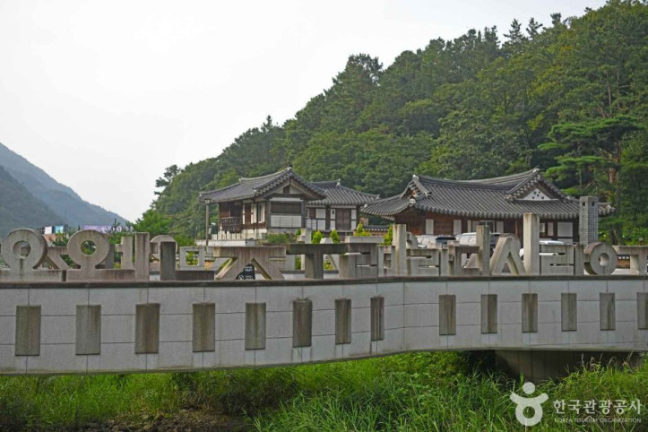 오성 한글다리 여행 추천 - 메고지고
