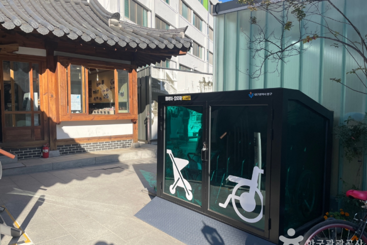 대구 근대골목(근대로의 여행) 여행 추천 - 메고지고