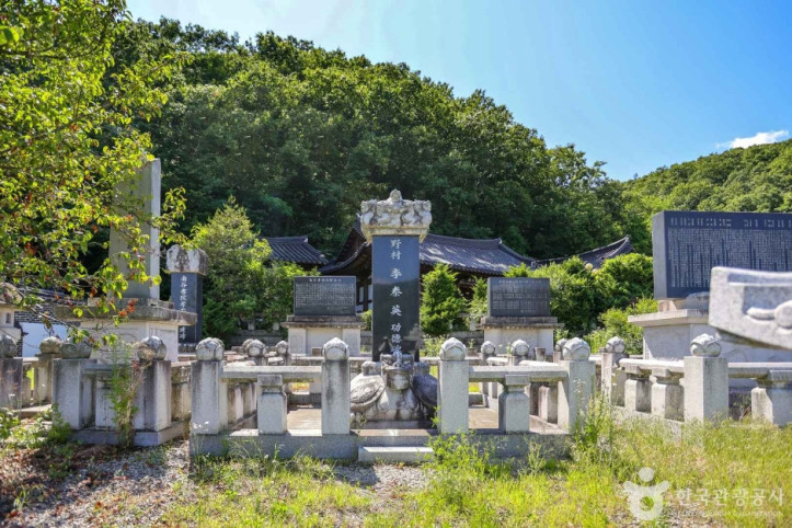 남곡서원 여행 추천 - 메고지고