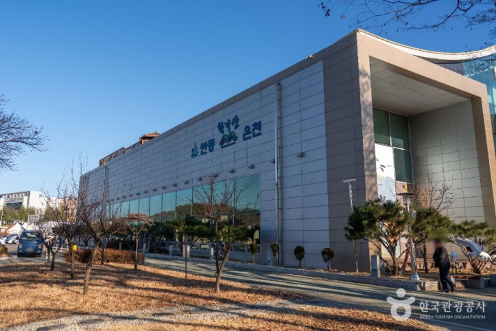 안동학가산온천 여행 추천 - 메고지고