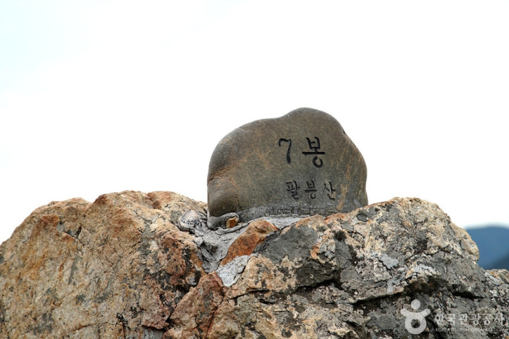 팔봉산(홍천) 여행 추천 - 메고지고